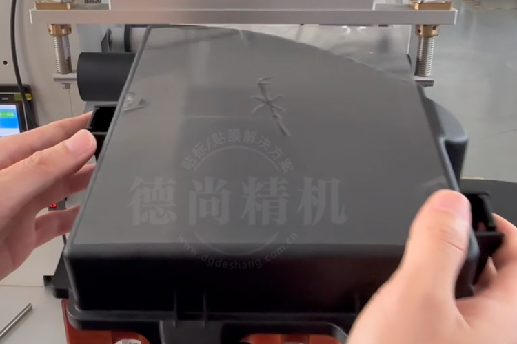 塑膠件廠家如何選擇自動貼膜機